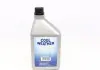 Масло компрессорное MAGNETI MARELLI 007950025580 (фото 1)