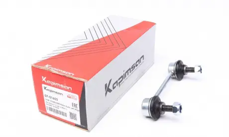 Тяга стабілізатора KAPIMSAN 07-01603