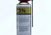Мастило силіконова для гумових ущільнювачів і ременів + 20% 500ml (носик) <AXXIS> AXXIS Польша G-2018-500 (фото 3)