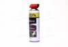 Очищувач гальмівної системи і зчеплення Brake Cleaner 500ml + 20 НОСИК <AXXIS> AXXIS Польша VSB-060+20 (фото 1)