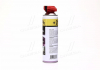 Очищувач гальмівної системи і зчеплення Brake Cleaner 500ml + 20 НОСИК <AXXIS> AXXIS Польша VSB-060+20 (фото 2)
