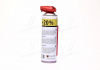 Очищувач гальмівної системи і зчеплення Brake Cleaner 500ml + 20 НОСИК <AXXIS> AXXIS Польша VSB-060+20 (фото 3)