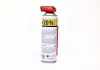 Очищувач гальмівної системи і зчеплення Brake Cleaner 500ml + 20 НОСИК <AXXIS> AXXIS Польша VSB-060+20 (фото 3)