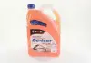 Омыватель стекла зимний -22 LOVE ISS Оrange (канистра с Лейк.) 4л &lt;AXXIS&gt; AXXIS Польша 48021031071 (фото 3)