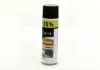 Смазка проникающая универсальная +20 (аналог WD-40) 500ml &lt;AXXIS&gt; AXXIS Польша VSB-068+20 (фото 1)