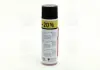 Смазка проникающая универсальная +20 (аналог WD-40) 500ml &lt;AXXIS&gt; AXXIS Польша VSB-068+20 (фото 3)