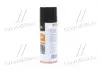 Смазка проникающая универсальная (аналог WD-40) 450ml &lt;AXXIS&gt; AXXIS Польша VSB-068 (фото 2)