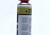 Мастило-спрей біла літієва (носик) +20 500ml <AXXIS> AXXIS Польша G-2014C-500 (фото 2)