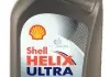 Масло моторне Helix Ultra ECT C3 5W-30 (1 л) SHELL 550042830 (фото 1)