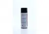 Смазка-спрей белая литиевая 450ml &lt;AXXIS&gt; AXXIS Польша G-2014B-450 (фото 3)
