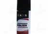 Полироль пластика КЛУБНИКА 200ml <AXXIS> D-0005F