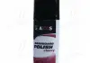 Полироль пластика ВИШНЯ 200ml <AXXIS> D-0005A