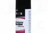 Полироль пластика ВИШНЯ 450ml <AXXIS> AXXIS Польша VSB-091 (фото 1)