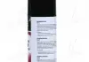 Полироль пластика ВИШНЯ 450ml <AXXIS> AXXIS Польша VSB-091 (фото 2)