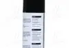 Полироль пластика ВИШНЯ 450ml <AXXIS> AXXIS Польша VSB-091 (фото 3)
