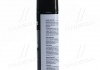 Краска хром эффект 330ml &lt;AXXIS&gt; AXXIS Польша VSB-076 (фото 2)