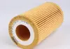 Фильтр масляный WUNDER FILTER WY 722 (фото 3)