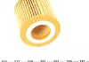 Фільтр масляний WUNDER FILTER WY 109 (фото 5)