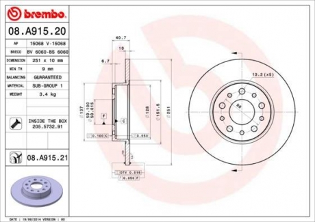 Тормозной диск BREMBO 08.A915.21 (фото 1)