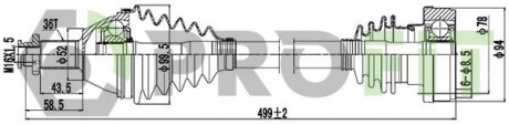 Полуось PROFIT 2730-0611