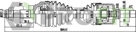 Полуось PROFIT 2730-1308 (фото 1)