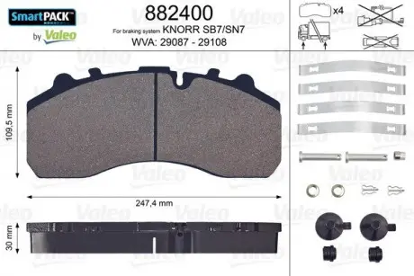Колодки тормозные 247,4x109,5x30 без поперечной пластины Valeo 882400 (фото 1)