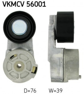 Ролик с натяжителем APV1057 D = 76, W = 39 SKF VKMCV 56001