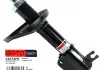 Амортизатор SATO tech 33273FR (фото 1)