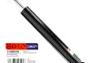 Амортизатор monotube 10089R