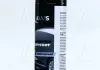 Антикоррозионное покрытие с резиной 500ml &lt;AXXIS&gt; AXXIS Польша VSB-064 (фото 1)