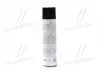 Очиститель салона пенный с щеткой 650ml &lt;AXXIS&gt; AXXIS Польша AXXIS-G-5014(650) (фото 3)