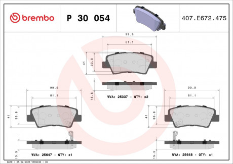 Тормозные колодки дисковые, к-кт. BREMBO P30 054