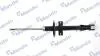 Шт. амортизатор MSS017154