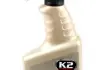 Засіб для K2 G1671 (фото 3)