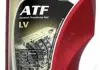 Трансмісійна рідина ATF LV / 1л. / (Mercon LV, Aisin JWS 3324, Toyota WS) MPM 16001LV (фото 1)