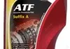 Трансмиссионная жидкость ATF Suffix A / 1л. / (MB 236.20, GM type A / Suffix A) MPM 17001 (фото 1)