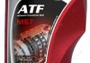 Трансмиссионная жидкость ATF MB7 / 1л. / (MB 236.10 / 236.12 / 236.14) MPM 16001MB7 (фото 1)