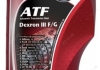 Трансмиссионная жидкость ATF Dexron III F / G / 1л. / (Dexron III F / G) MPM 16001 (фото 1)