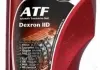 Трансмиссионная жидкость ATF Dexron IID / 1л. / (Dexron IID) MPM 15001 (фото 1)