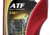 Трансмиссионная жидкость ATF FM + / 1л. / (WV LT 71141) MPM 16001FM (фото 1)