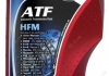 Трансмиссионная жидкость ATF HFM / 1л. / (JWS 3309) MPM 16001HFM (фото 1)