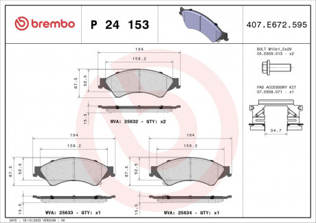 Тормозные колодки дисковые, к-кт. BREMBO P24 153 (фото 1)