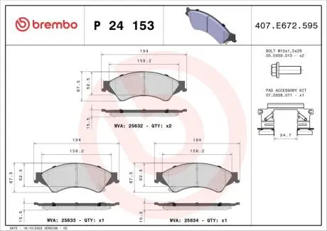 Тормозные колодки дисковые, к-кт. BREMBO P24 153