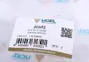 Подушка двигуна UCEL 31652 (фото 2)