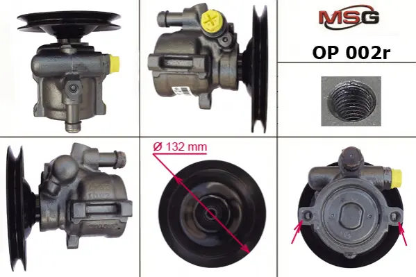 Насос ГУР восстановленный OPEL Astra F 92-98, OPEL Frontera A 92-98, OPEL Kadett 85-93, OPEL Omega A 8 MSG OP002R (фото 1)