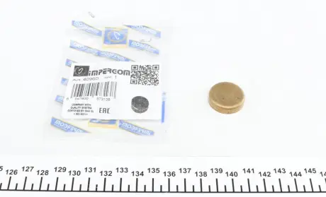 Заглушка блока IMPERGOM 40960