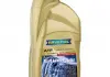 Трансмиссионное масло ATF RAVENOL 1212104001 (фото 1)