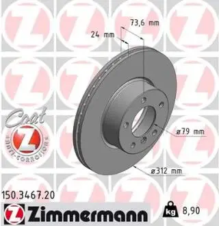Диск гальмівний ZIMMERMANN 150346720