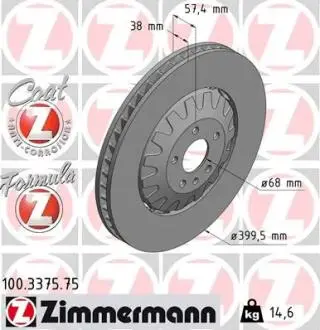 Тормозные диски ZIMMERMANN 100337575