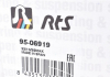 Рычаг подвески RTS 95-06919 (фото 8)